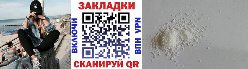 Продажа наркотиков Озёры Меф мяу мяу 