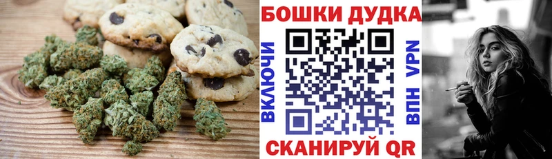 Canna-Cookies марихуана  Озёры 