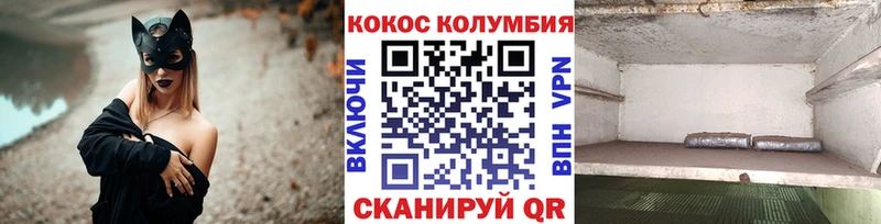 КОКАИН 97%  цена наркотик  Озёры 