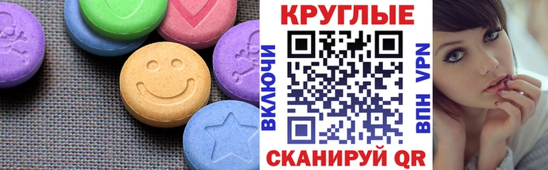 кракен маркетплейс  закладка  Озёры  ЭКСТАЗИ таблы 