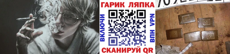 дарнет шоп Озёры ГАШИШ 40% ТГК