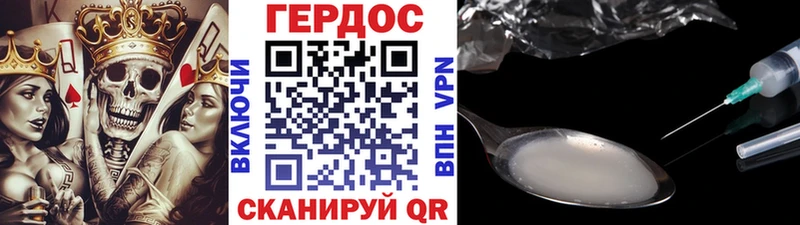 ГЕРОИН Афган Озёры