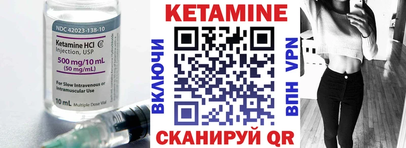 КЕТАМИН ketamine наркошоп Озёры