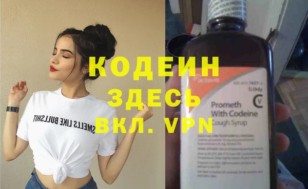 дурь Горнозаводск