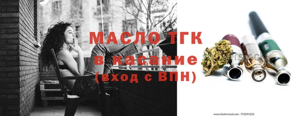 MDMA Новозыбков