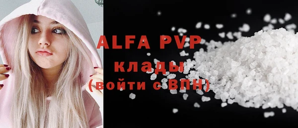 прущая мука Горно-Алтайск