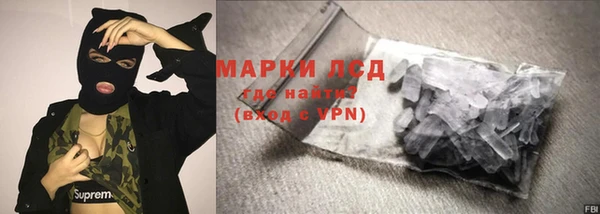 дурь Горнозаводск