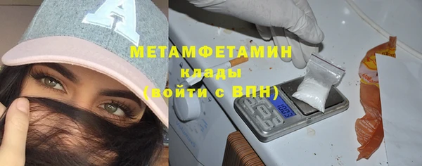стаф Нягань