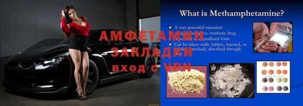 прущая мука Горно-Алтайск