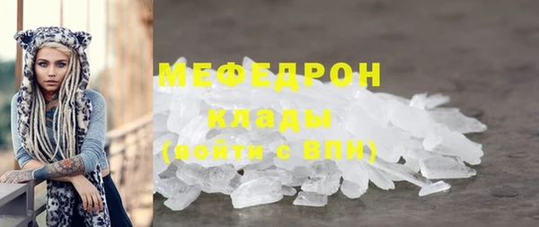 прущая мука Горно-Алтайск