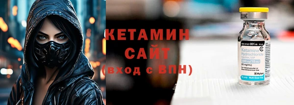 дурь Горнозаводск