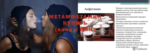 гидропоника Нязепетровск