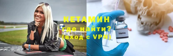 прущая мука Горно-Алтайск