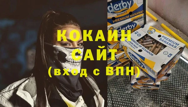 прущая мука Горно-Алтайск