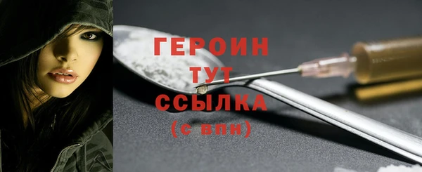 дурь Горнозаводск