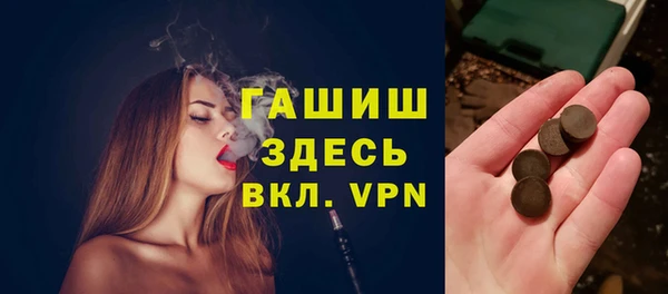 гашиш Горняк