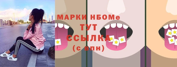 дурь Горнозаводск