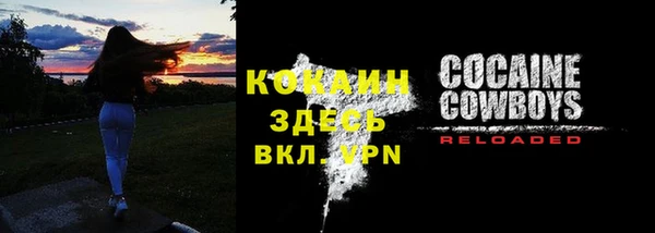 прущая мука Горно-Алтайск