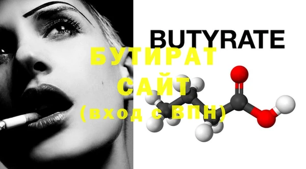 гашиш Горняк