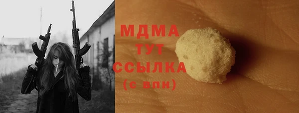 дурь Горнозаводск