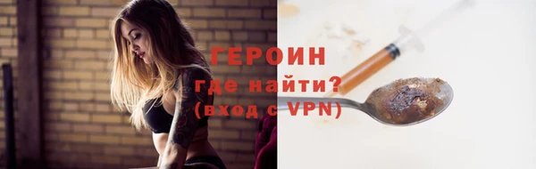 прущая мука Горно-Алтайск