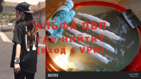 гашиш Горняк