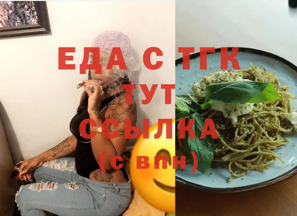 прущая мука Горно-Алтайск