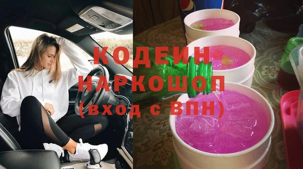 дурь Горнозаводск