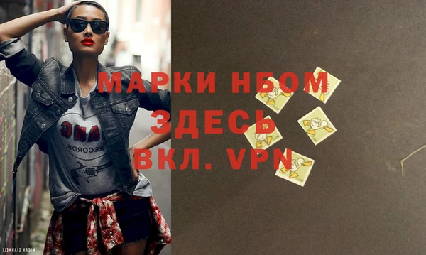 дурь Горнозаводск