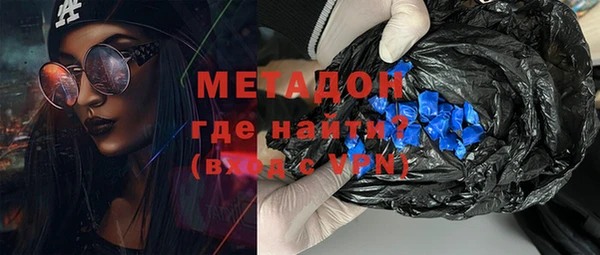 дурь Горнозаводск