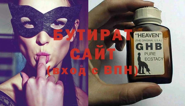 прущая мука Горно-Алтайск
