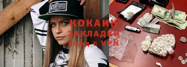 прущая мука Горно-Алтайск