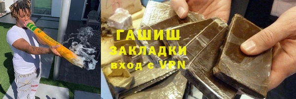 гашиш Горняк