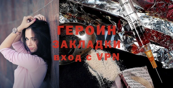 дурь Горнозаводск