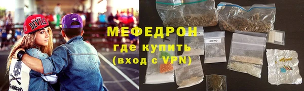 дурь Горнозаводск