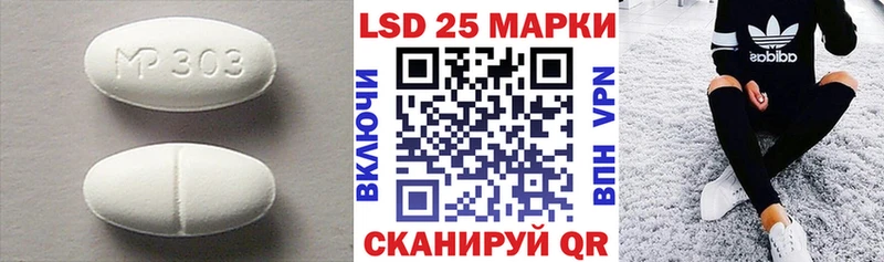Лсд 25 экстази кислота  Озёры 