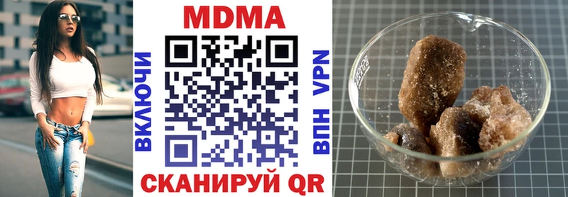 MDMA crystal  как найти закладки  Озёры 