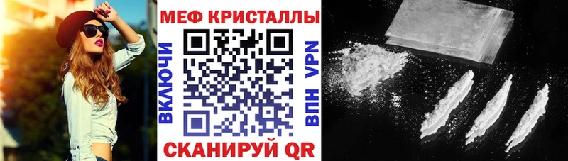 купить закладку  Озёры  МЕФ мука 