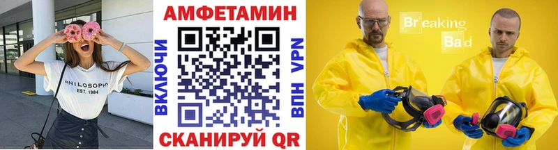 МЕГА tor  Озёры  Первитин кристалл 