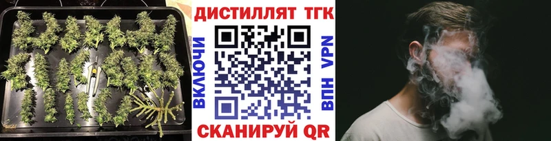 Дистиллят ТГК вейп с тгк  Озёры 