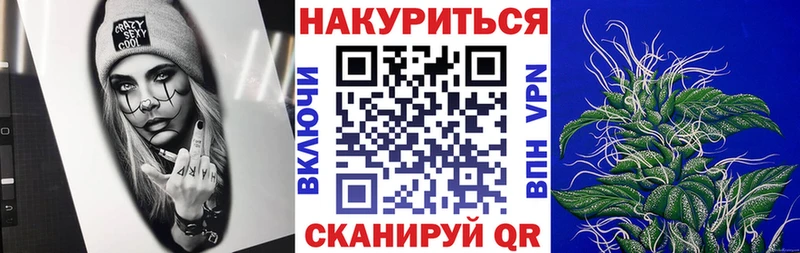 МАРИХУАНА VHQ  Озёры 